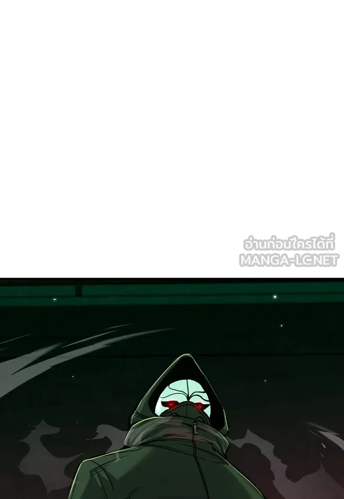 มือพิพากษา ตอนที่ 41 รูปที่ 3