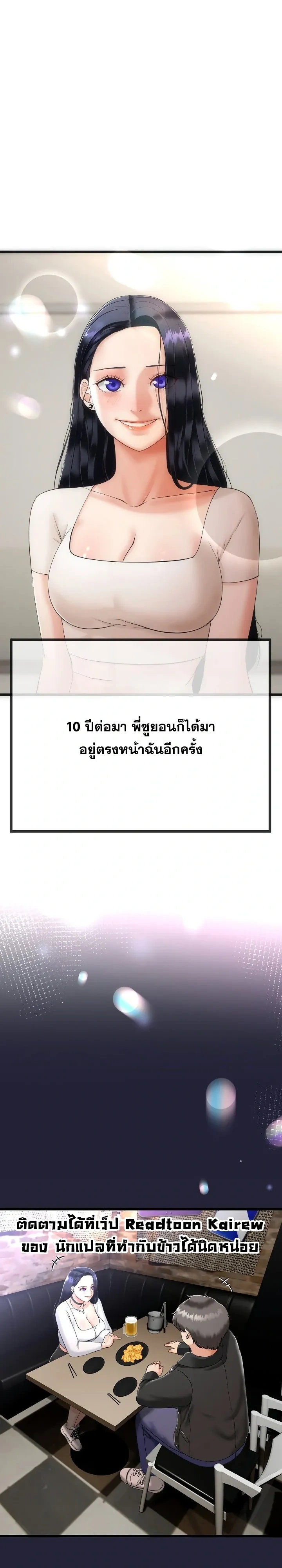 Doujin-Lc- อ่าน โดจิน มังฮวา เกาหลี ญี่ปุ่น จีน แปลไทย My First Love is My Stepmother รักแรกของผม คือ “แม่เลี้ยง” ตอนที่ 1 2 3 4 5 6 7 8 9 10 11 12 13 14 ฟรี ไม่มีโฆษณา อ่าน โดจิน Manhwa เกาหลี ญี่ปุ่น จีน เรามีครบ คัดมาให้เน้นๆ โดจิน 18+ รับประกันความฟินโดย  Doujin Lc