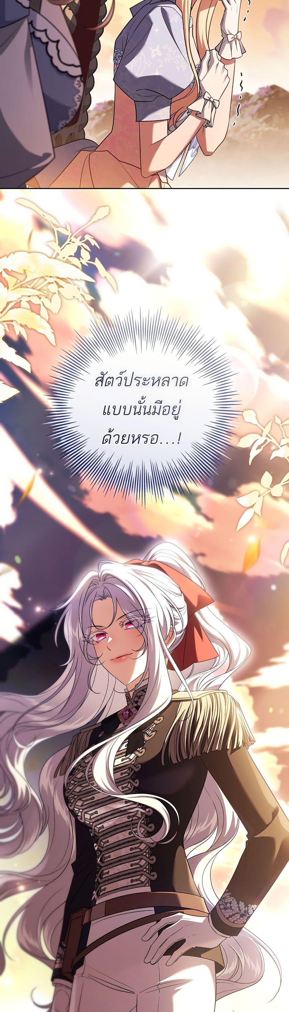 Manga-lc-com อ่านมังงะ อ่านการ์ตูน ออนไลน์ ฟรี The Father and the Daughter ตอนที่ 1 2 3 4 5 6 7 8 9 10 11 12 13 14 ฟรี ไม่มีโฆษณา Manga-lc - อ่าน มังงะ อ่าน การ์ตูน ออนไลน์ อ่านมังงะ ฟรี
