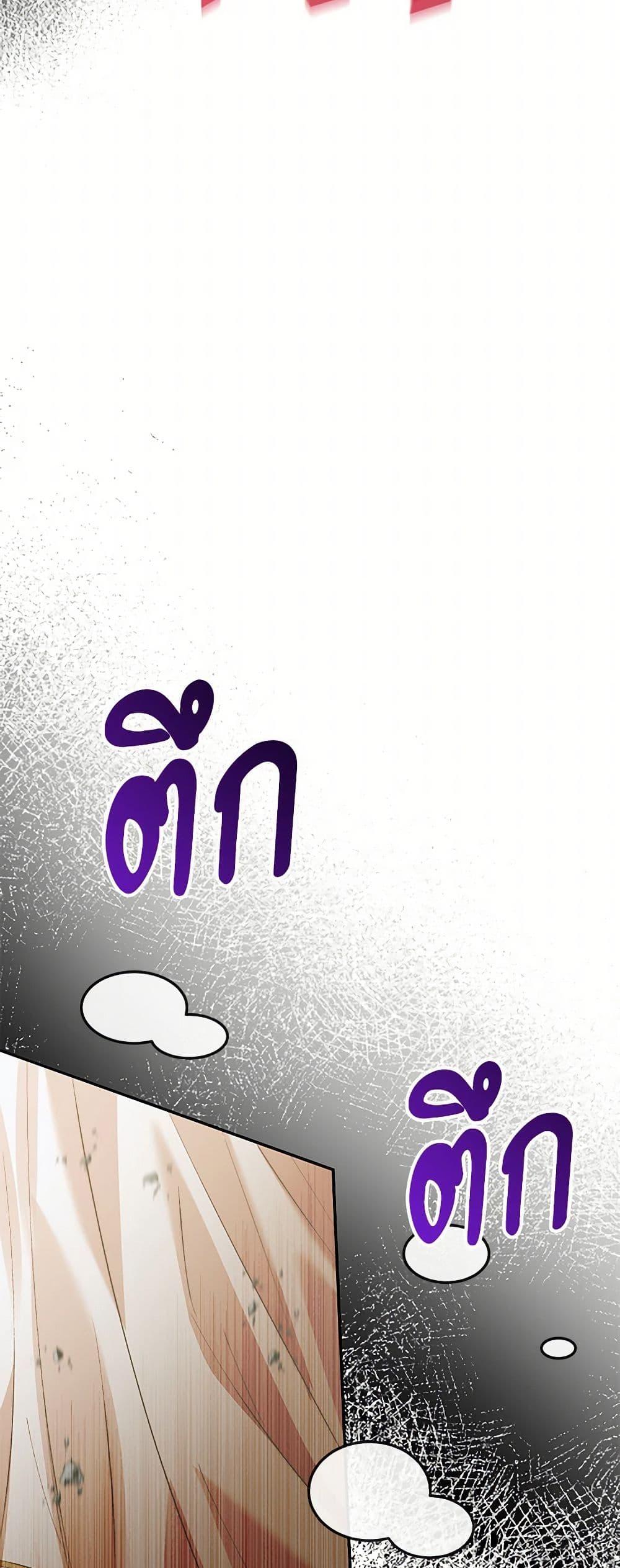 Manga-lc-com อ่านมังงะ อ่านการ์ตูน ออนไลน์ ฟรี Becoming The Villain’s Family ตอนที่ 1 2 3 4 5 6 7 8 9 10 11 12 13 14 ฟรี ไม่มีโฆษณา Manga-lc - อ่าน มังงะ อ่าน การ์ตูน ออนไลน์ อ่านมังงะ ฟรี