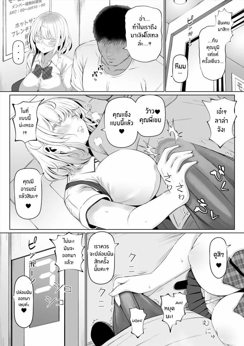 Doujin-Lc- อ่าน โดจิน มังฮวา เกาหลี ญี่ปุ่น จีน แปลไทย น้องสาวภรรยามาเอาคืน [Nemuneko] Tsuma no Imouto ตอนที่ 1 2 3 4 5 6 7 8 9 10 11 12 13 14 ฟรี ไม่มีโฆษณา อ่าน โดจิน Manhwa เกาหลี ญี่ปุ่น จีน เรามีครบ คัดมาให้เน้นๆ โดจิน 18+ รับประกันความฟินโดย  Doujin Lc