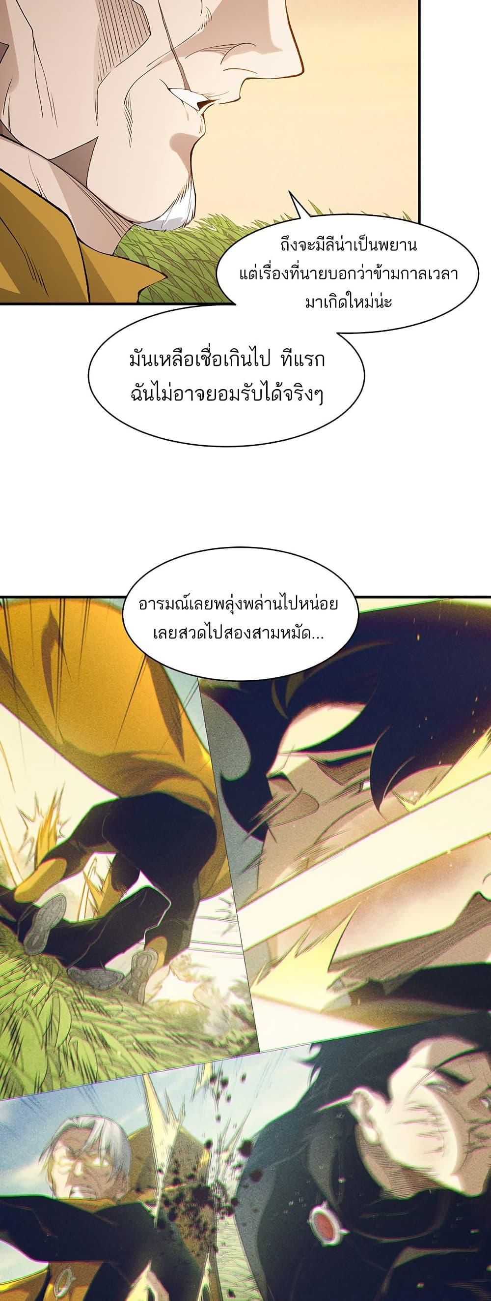 Manga-lc-com อ่านมังงะ อ่านการ์ตูน ออนไลน์ ฟรี Demonic Evolution ตอนที่ 1 2 3 4 5 6 7 8 9 10 11 12 13 14 ฟรี ไม่มีโฆษณา Manga-lc - อ่าน มังงะ อ่าน การ์ตูน ออนไลน์ อ่านมังงะ ฟรี