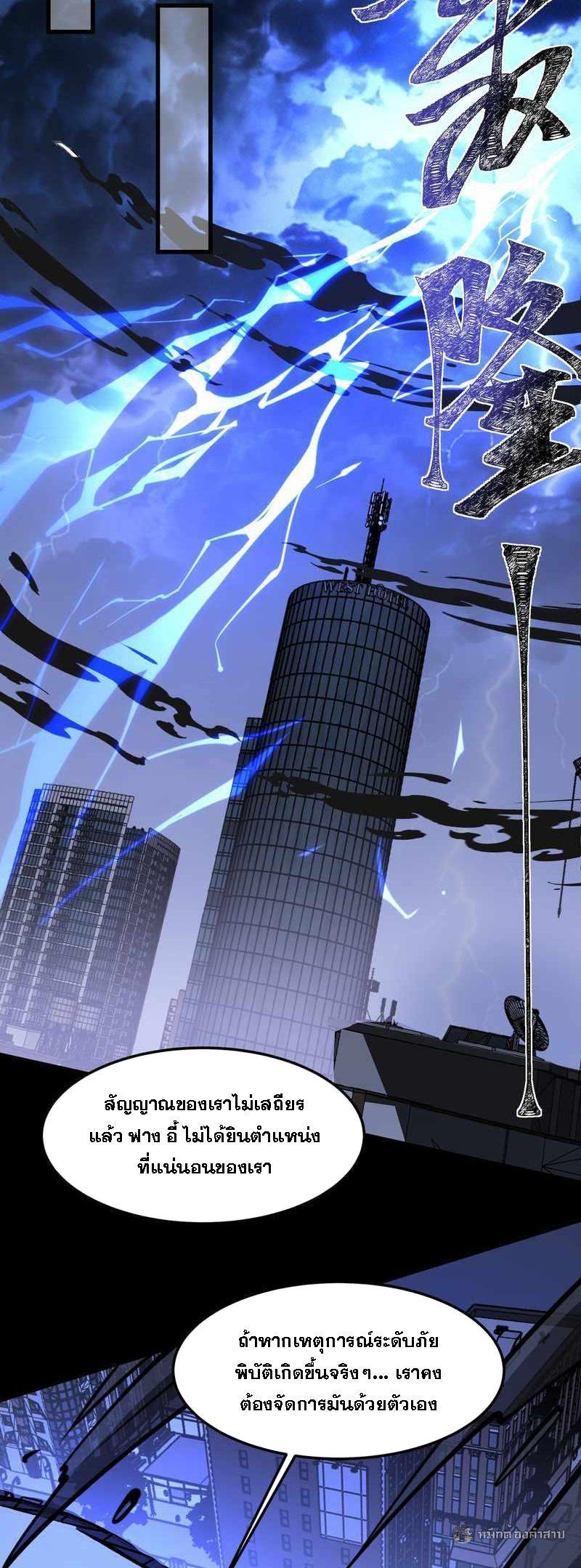 Manga-lc-com อ่านมังงะ อ่านการ์ตูน ออนไลน์ ฟรี After breaking up with the school beauty, I became a martial arts master ตอนที่ 1 2 3 4 5 6 7 8 9 10 11 12 13 14 ฟรี ไม่มีโฆษณา Manga-lc - อ่าน มังงะ อ่าน การ์ตูน ออนไลน์ อ่านมังงะ ฟรี