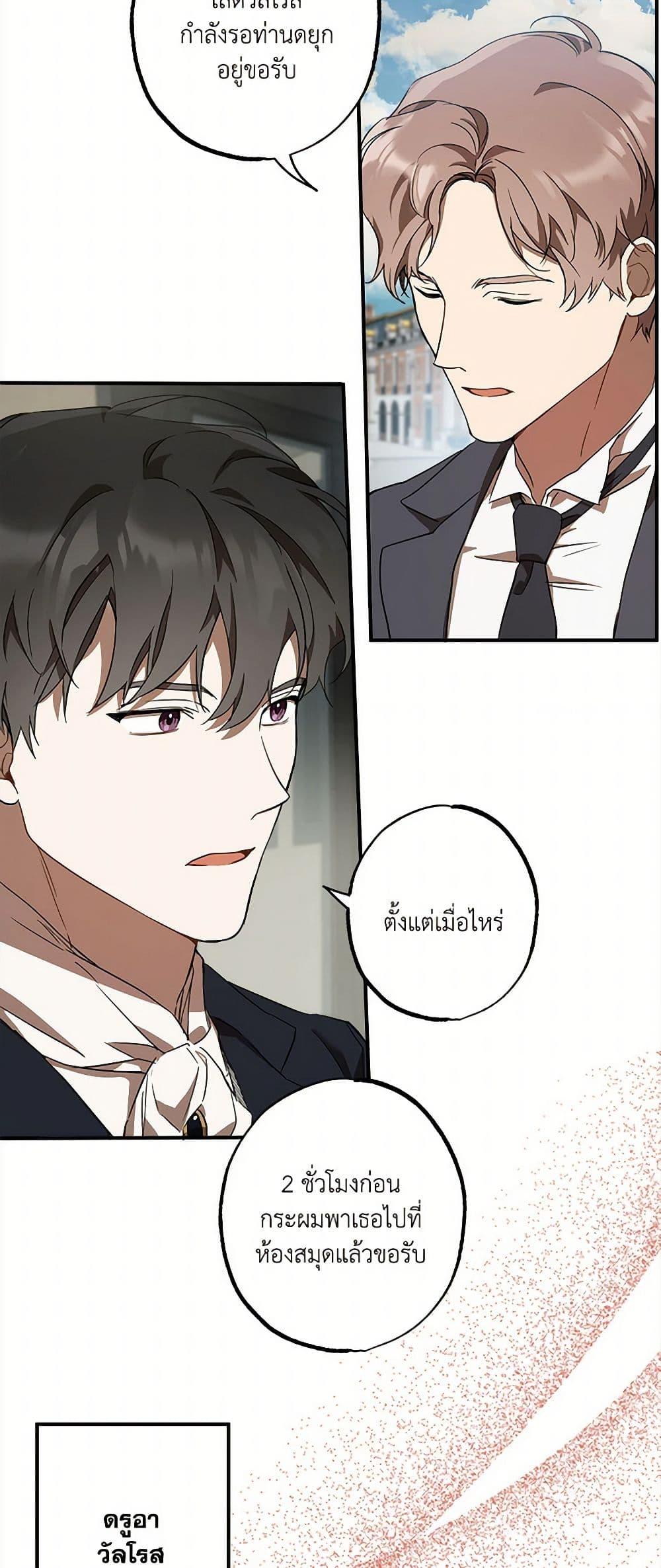 Manga-lc-com อ่านมังงะ อ่านการ์ตูน ออนไลน์ ฟรี It Was All a Mistake ตอนที่ 1 2 3 4 5 6 7 8 9 10 11 12 13 14 ฟรี ไม่มีโฆษณา Manga-lc - อ่าน มังงะ อ่าน การ์ตูน ออนไลน์ อ่านมังงะ ฟรี