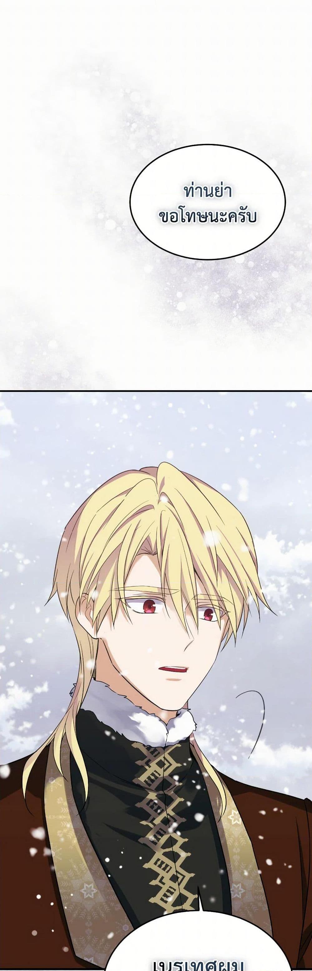 Manga-lc-com อ่านมังงะ อ่านการ์ตูน ออนไลน์ ฟรี Queen, You Mustn’t! ตอนที่ 1 2 3 4 5 6 7 8 9 10 11 12 13 14 ฟรี ไม่มีโฆษณา Manga-lc - อ่าน มังงะ อ่าน การ์ตูน ออนไลน์ อ่านมังงะ ฟรี