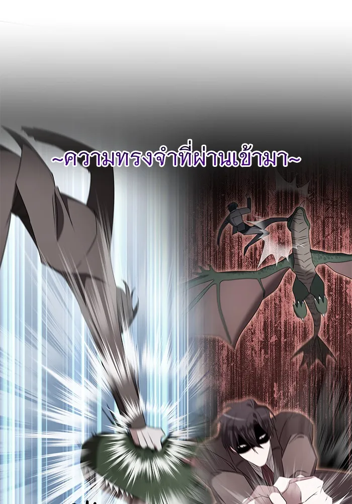 อะคาเดมีนี้เห็นทีจะเจ๊ง ตอนที่ 31 รูปที่ 25