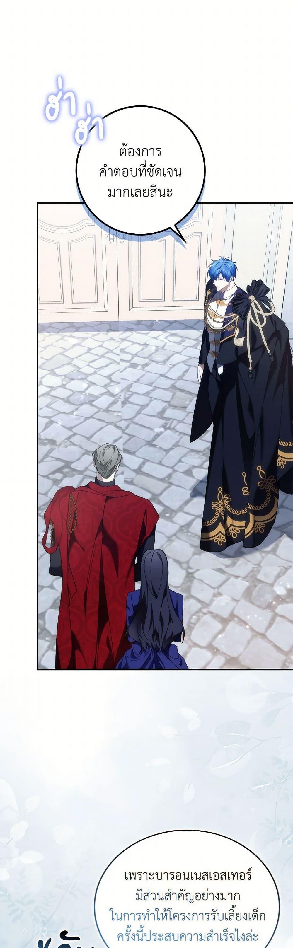 Manga-lc-com อ่านมังงะ อ่านการ์ตูน ออนไลน์ ฟรี I Won’t Pick Up The Trash I Threw Away Again ตอนที่ 1 2 3 4 5 6 7 8 9 10 11 12 13 14 ฟรี ไม่มีโฆษณา Manga-lc - อ่าน มังงะ อ่าน การ์ตูน ออนไลน์ อ่านมังงะ ฟรี