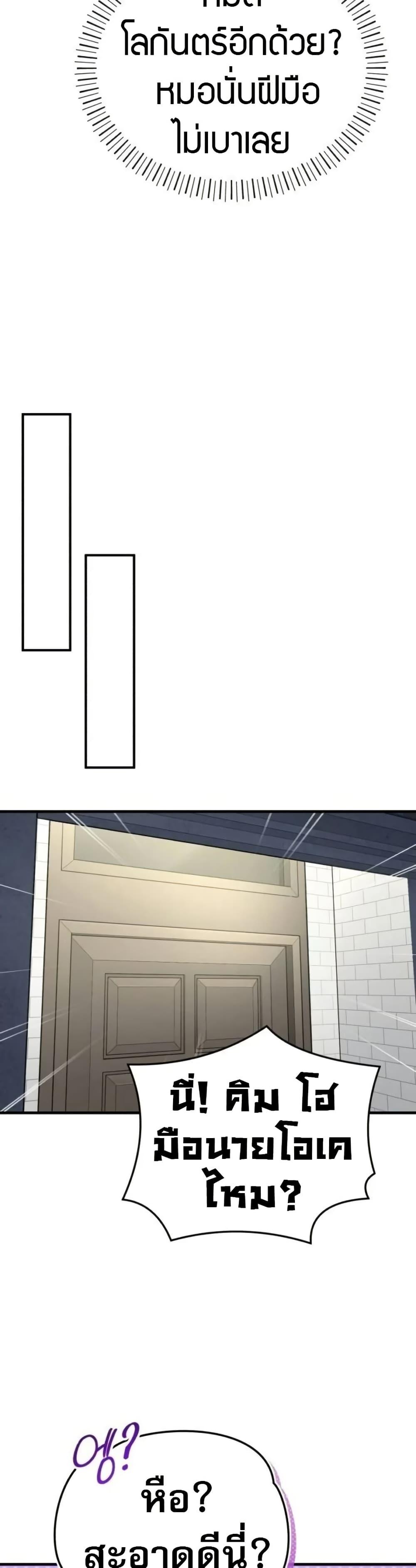 Manga-lc-com อ่านมังงะ อ่านการ์ตูน ออนไลน์ ฟรี The Support Ate it All ตอนที่ 1 2 3 4 5 6 7 8 9 10 11 12 13 14 ฟรี ไม่มีโฆษณา Manga-lc - อ่าน มังงะ อ่าน การ์ตูน ออนไลน์ อ่านมังงะ ฟรี