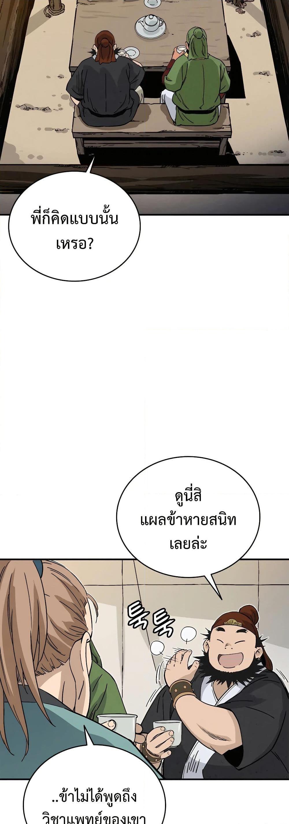 Manga-lc-com อ่านมังงะ อ่านการ์ตูน ออนไลน์ ฟรี I Reincarnated as a Legendary Surgeon ตอนที่ 1 2 3 4 5 6 7 8 9 10 11 12 13 14 ฟรี ไม่มีโฆษณา Manga-lc - อ่าน มังงะ อ่าน การ์ตูน ออนไลน์ อ่านมังงะ ฟรี