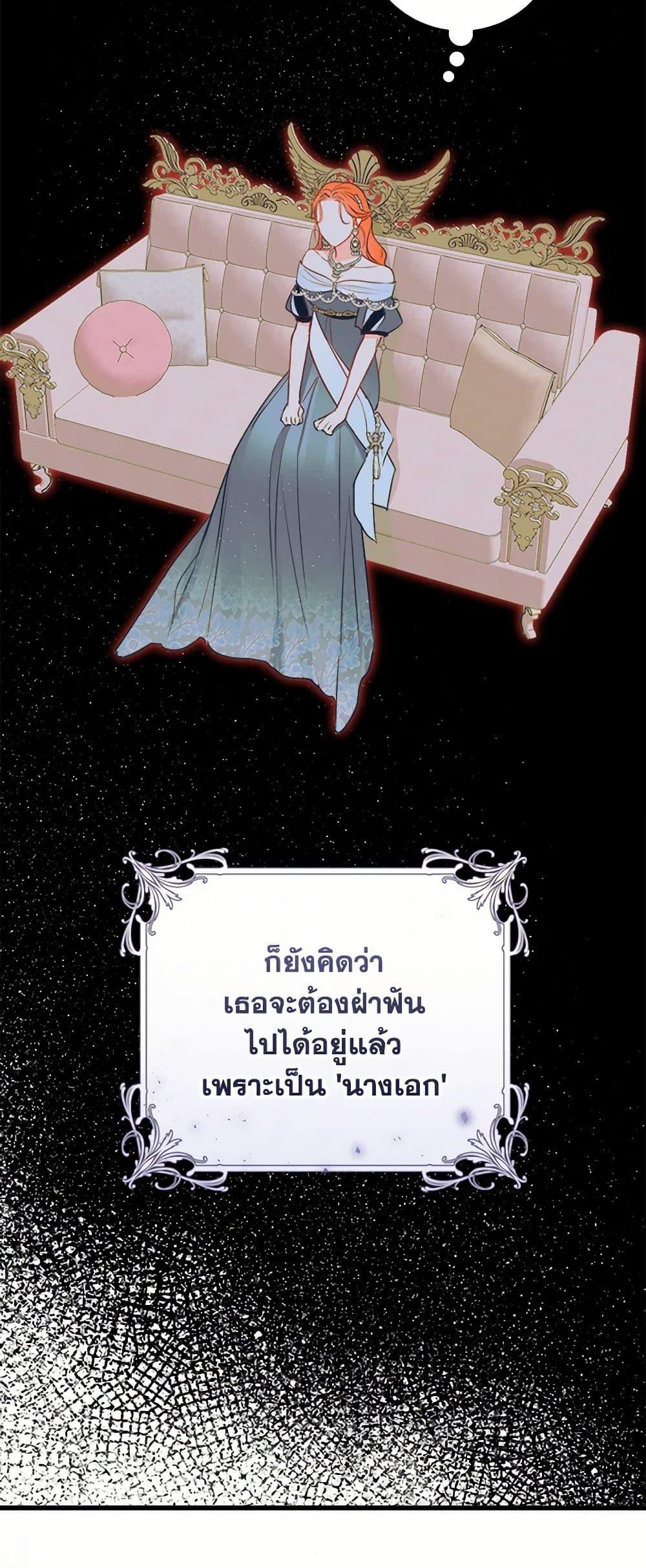 Manga-lc-com อ่านมังงะ อ่านการ์ตูน ออนไลน์ ฟรี The Archduke’s Gorgeous Wedding Was a Fraud ตอนที่ 1 2 3 4 5 6 7 8 9 10 11 12 13 14 ฟรี ไม่มีโฆษณา Manga-lc - อ่าน มังงะ อ่าน การ์ตูน ออนไลน์ อ่านมังงะ ฟรี
