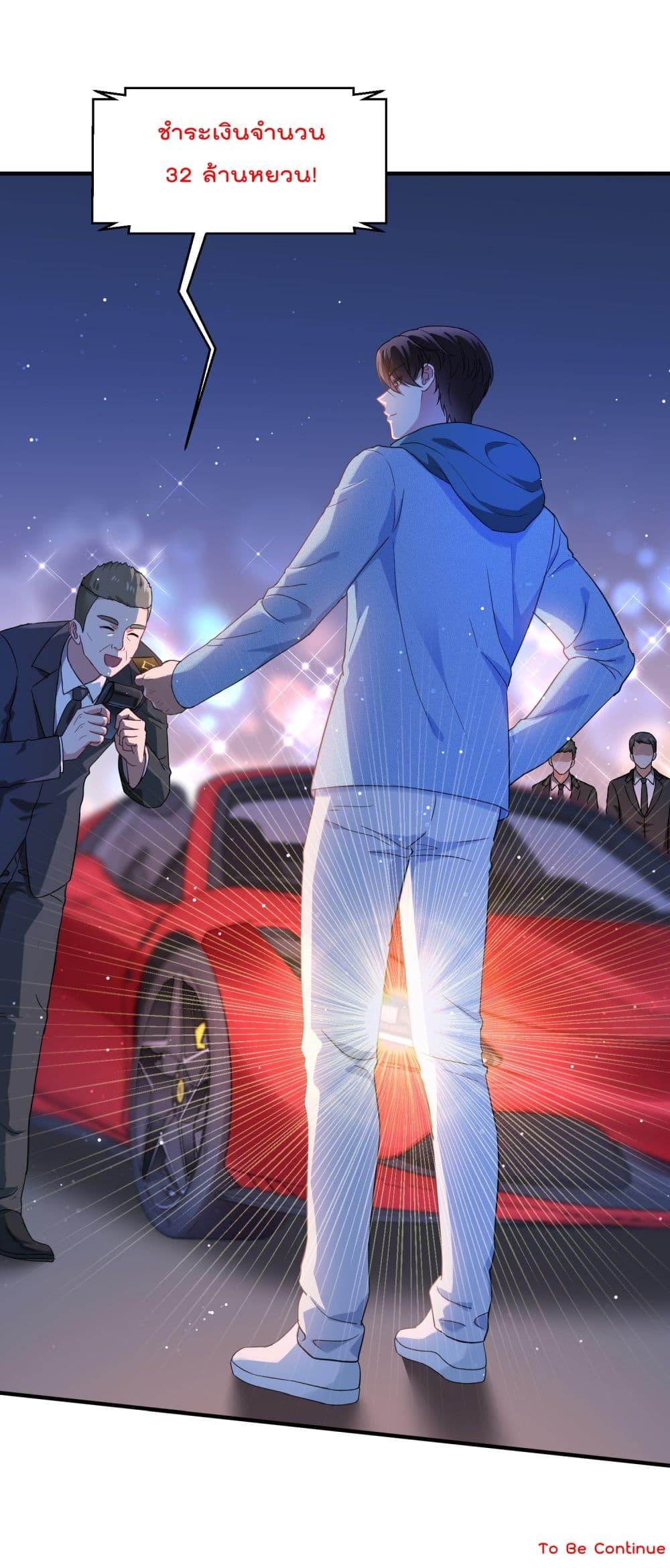 Manga-lc-com อ่านมังงะ อ่านการ์ตูน ออนไลน์ ฟรี Became a Billionaire After Dog Licking Improperly ตอนที่ 1 2 3 4 5 6 7 8 9 10 11 12 13 14 ฟรี ไม่มีโฆษณา Manga-lc - อ่าน มังงะ อ่าน การ์ตูน ออนไลน์ อ่านมังงะ ฟรี