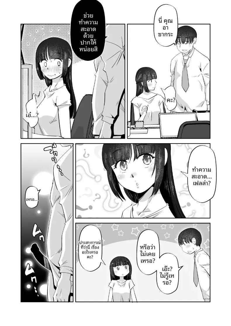 Doujin-Lc- อ่าน โดจิน มังฮวา เกาหลี ญี่ปุ่น จีน แปลไทย ขอจับได้มั้ยครับ ตอนที่ 1 2 3 4 5 6 7 8 9 10 11 12 13 14 ฟรี ไม่มีโฆษณา อ่าน โดจิน Manhwa เกาหลี ญี่ปุ่น จีน เรามีครบ คัดมาให้เน้นๆ โดจิน 18+ รับประกันความฟินโดย  Doujin Lc