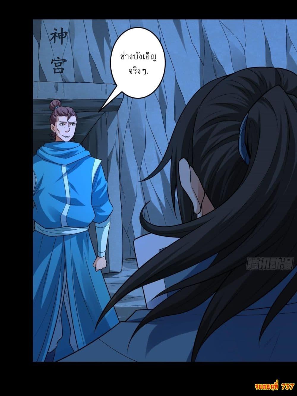 Manga-lc-com อ่านมังงะ อ่านการ์ตูน ออนไลน์ ฟรี God of Martial Arts ตอนที่ 1 2 3 4 5 6 7 8 9 10 11 12 13 14 ฟรี ไม่มีโฆษณา Manga-lc - อ่าน มังงะ อ่าน การ์ตูน ออนไลน์ อ่านมังงะ ฟรี