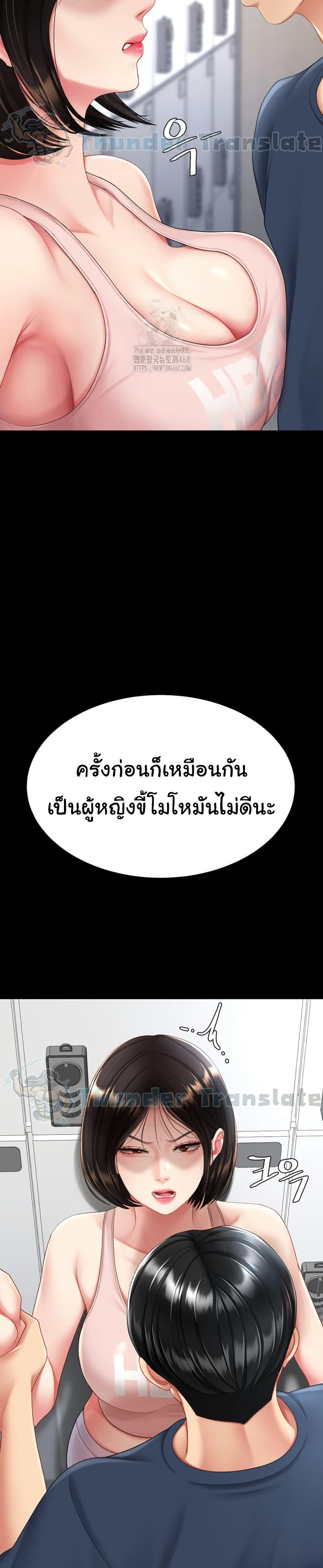Doujin-Lc- อ่าน โดจิน มังฮวา เกาหลี ญี่ปุ่น จีน แปลไทย Go Ahead, Mom ตอนที่ 1 2 3 4 5 6 7 8 9 10 11 12 13 14 ฟรี ไม่มีโฆษณา อ่าน โดจิน Manhwa เกาหลี ญี่ปุ่น จีน เรามีครบ คัดมาให้เน้นๆ โดจิน 18+ รับประกันความฟินโดย  Doujin Lc