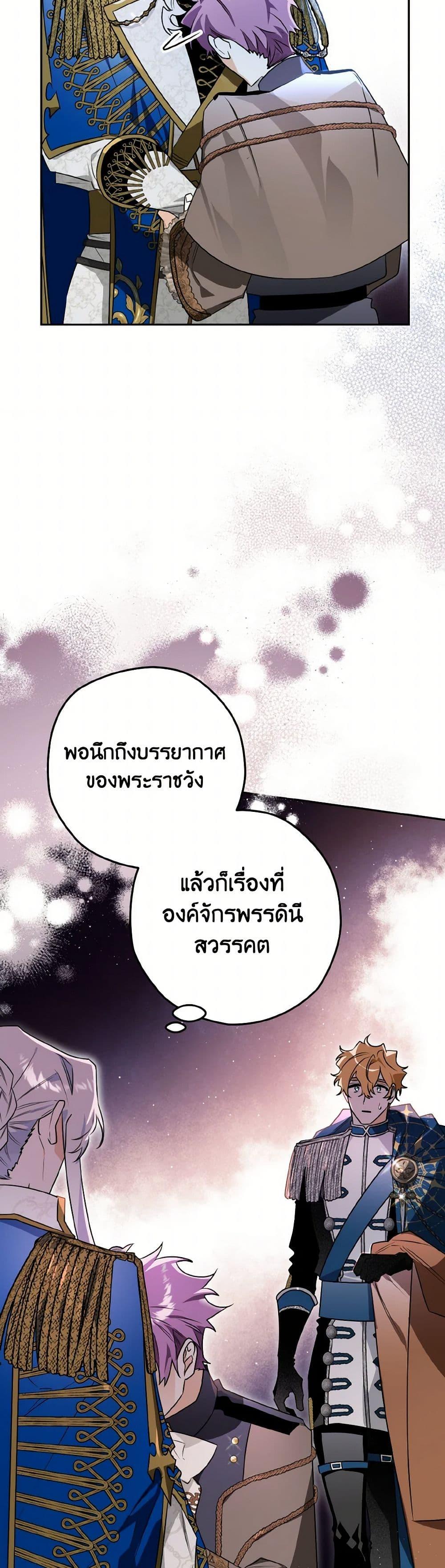 Manga-lc-com อ่านมังงะ อ่านการ์ตูน ออนไลน์ ฟรี Sigrid ตอนที่ 1 2 3 4 5 6 7 8 9 10 11 12 13 14 ฟรี ไม่มีโฆษณา Manga-lc - อ่าน มังงะ อ่าน การ์ตูน ออนไลน์ อ่านมังงะ ฟรี