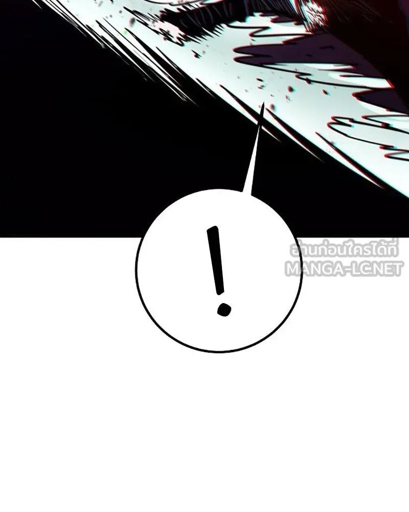 Player ตอนที่ 204 รูปที่ 141