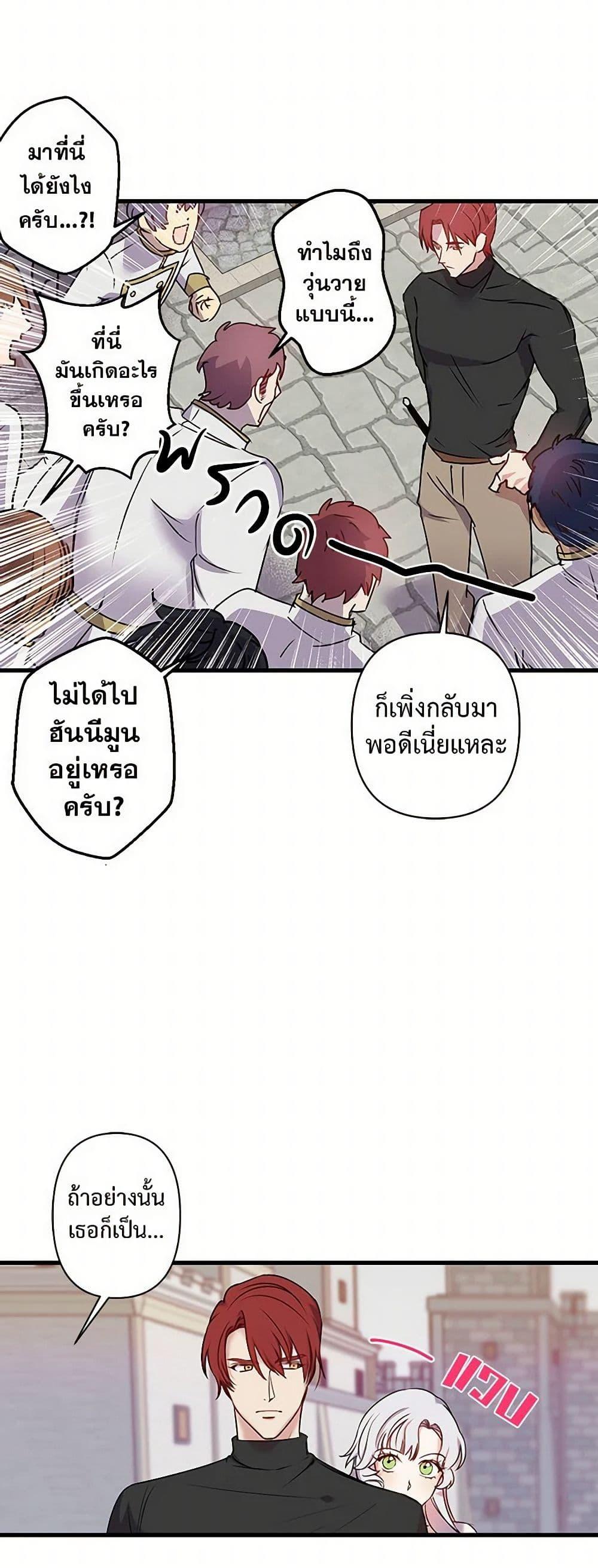 Manga-lc-com อ่านมังงะ อ่านการ์ตูน ออนไลน์ ฟรี Revenge Wedding ตอนที่ 1 2 3 4 5 6 7 8 9 10 11 12 13 14 ฟรี ไม่มีโฆษณา Manga-lc - อ่าน มังงะ อ่าน การ์ตูน ออนไลน์ อ่านมังงะ ฟรี