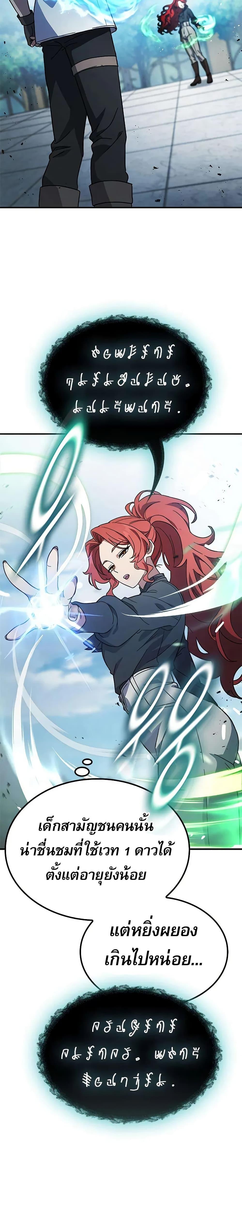 Manga-lc-com อ่านมังงะ อ่านการ์ตูน ออนไลน์ ฟรี Noble Lady Reformation Guide ตอนที่ 1 2 3 4 5 6 7 8 9 10 11 12 13 14 ฟรี ไม่มีโฆษณา Manga-lc - อ่าน มังงะ อ่าน การ์ตูน ออนไลน์ อ่านมังงะ ฟรี