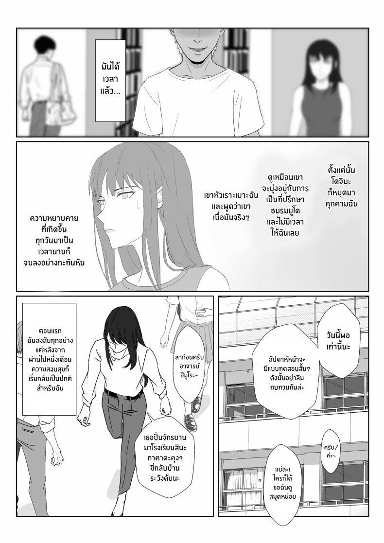 Doujin-Lc- อ่าน โดจิน มังฮวา เกาหลี ญี่ปุ่น จีน แปลไทย ในวันที่พลาดไป [Kiyama Haru] Himuro Keika wa DQN kyoushi ni wakaraserareru! ตอนที่ 1 2 3 4 5 6 7 8 9 10 11 12 13 14 ฟรี ไม่มีโฆษณา อ่าน โดจิน Manhwa เกาหลี ญี่ปุ่น จีน เรามีครบ คัดมาให้เน้นๆ โดจิน 18+ รับประกันความฟินโดย  Doujin Lc