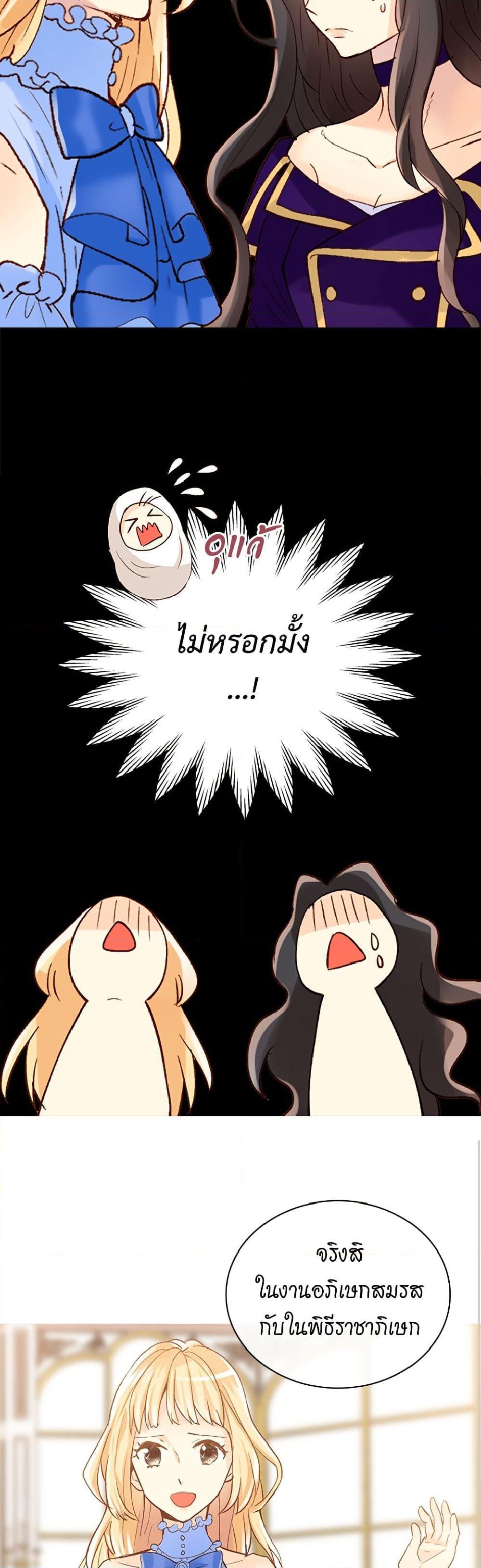 Manga-lc-com อ่านมังงะ อ่านการ์ตูน ออนไลน์ ฟรี Isekai Empress ตอนที่ 1 2 3 4 5 6 7 8 9 10 11 12 13 14 ฟรี ไม่มีโฆษณา Manga-lc - อ่าน มังงะ อ่าน การ์ตูน ออนไลน์ อ่านมังงะ ฟรี