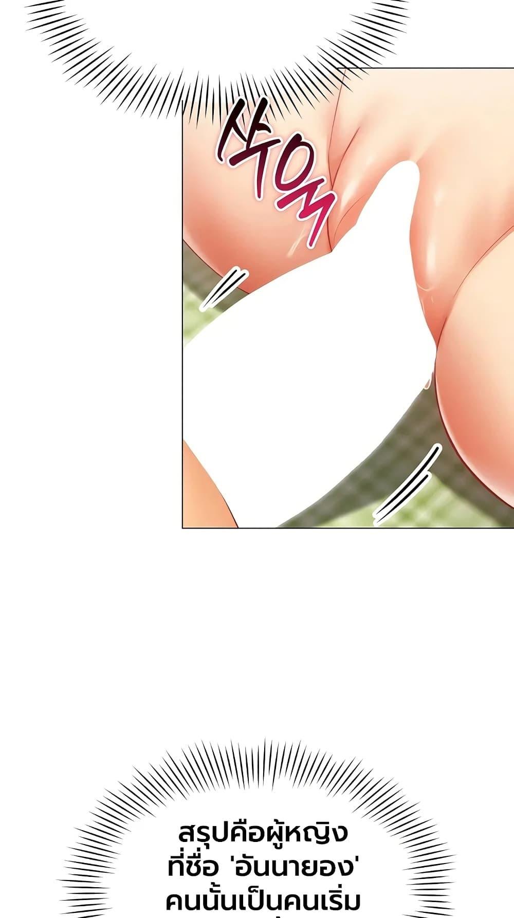 Doujin-Lc- อ่าน โดจิน มังฮวา เกาหลี ญี่ปุ่น จีน แปลไทย I Report Regarding ตอนที่ 1 2 3 4 5 6 7 8 9 10 11 12 13 14 ฟรี ไม่มีโฆษณา อ่าน โดจิน Manhwa เกาหลี ญี่ปุ่น จีน เรามีครบ คัดมาให้เน้นๆ โดจิน 18+ รับประกันความฟินโดย  Doujin Lc