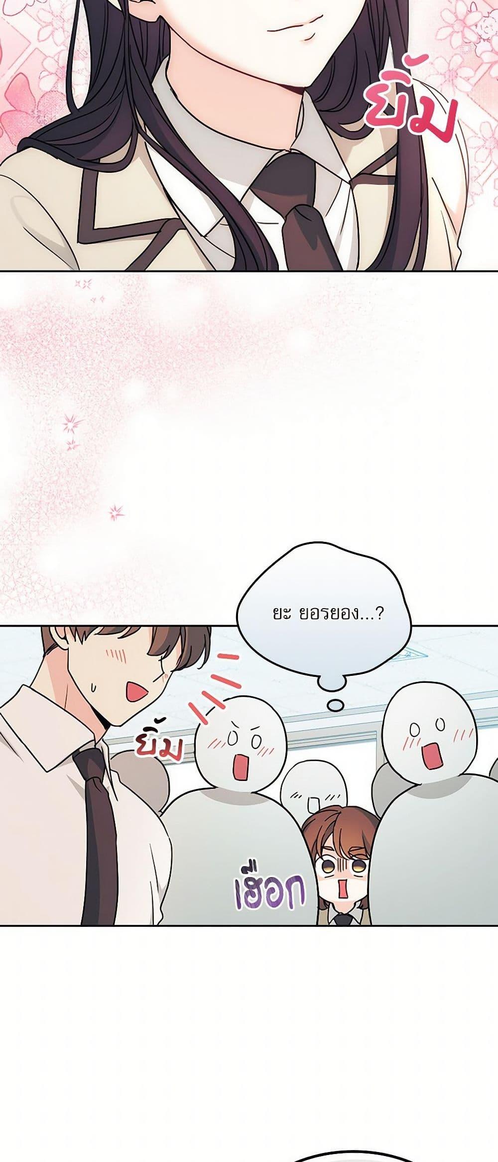Manga-lc-com อ่านมังงะ อ่านการ์ตูน ออนไลน์ ฟรี My Life as an Internet Novel ตอนที่ 1 2 3 4 5 6 7 8 9 10 11 12 13 14 ฟรี ไม่มีโฆษณา Manga-lc - อ่าน มังงะ อ่าน การ์ตูน ออนไลน์ อ่านมังงะ ฟรี