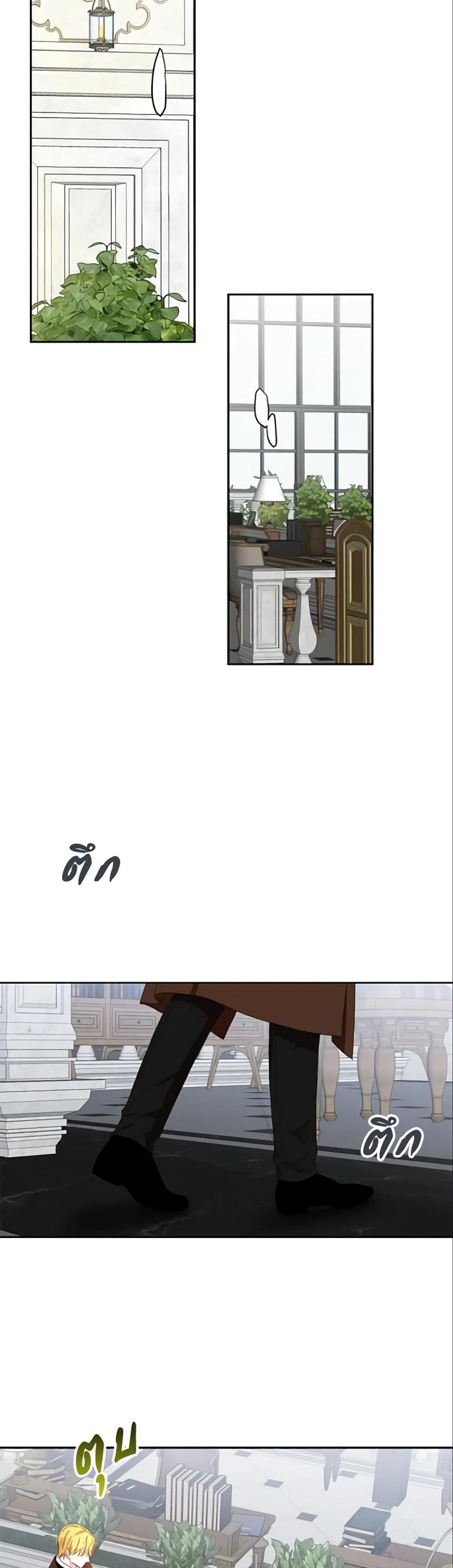 Manga-lc-com อ่านมังงะ อ่านการ์ตูน ออนไลน์ ฟรี I Fell into a Reverse Harem Game! ตอนที่ 1 2 3 4 5 6 7 8 9 10 11 12 13 14 ฟรี ไม่มีโฆษณา Manga-lc - อ่าน มังงะ อ่าน การ์ตูน ออนไลน์ อ่านมังงะ ฟรี
