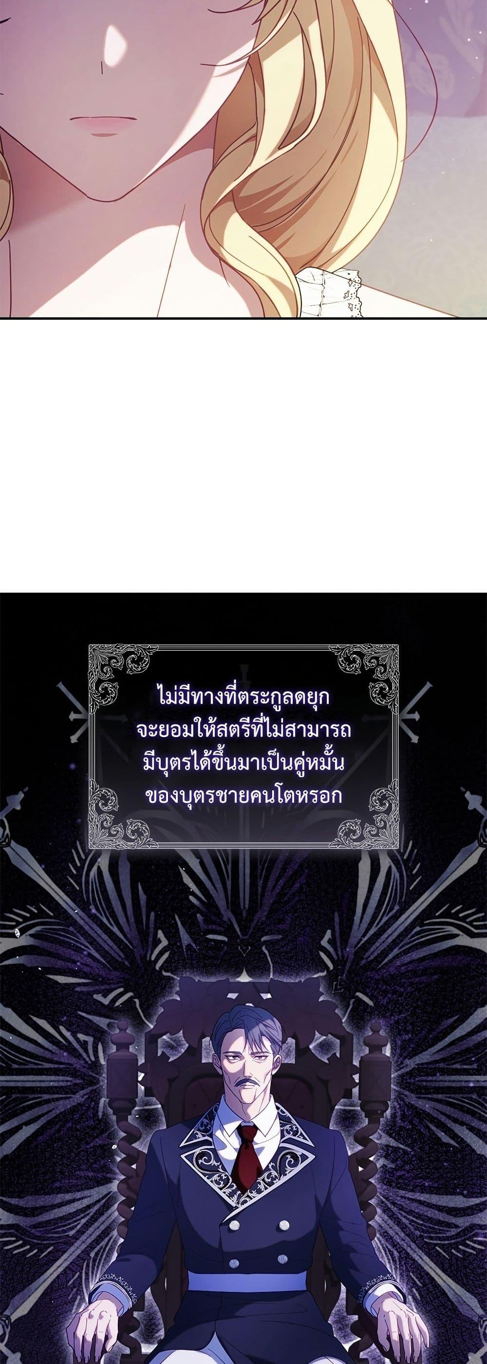Manga-lc-com อ่านมังงะ อ่านการ์ตูน ออนไลน์ ฟรี I’m a Villainess, but I Won’t Live Like One ตอนที่ 1 2 3 4 5 6 7 8 9 10 11 12 13 14 ฟรี ไม่มีโฆษณา Manga-lc - อ่าน มังงะ อ่าน การ์ตูน ออนไลน์ อ่านมังงะ ฟรี