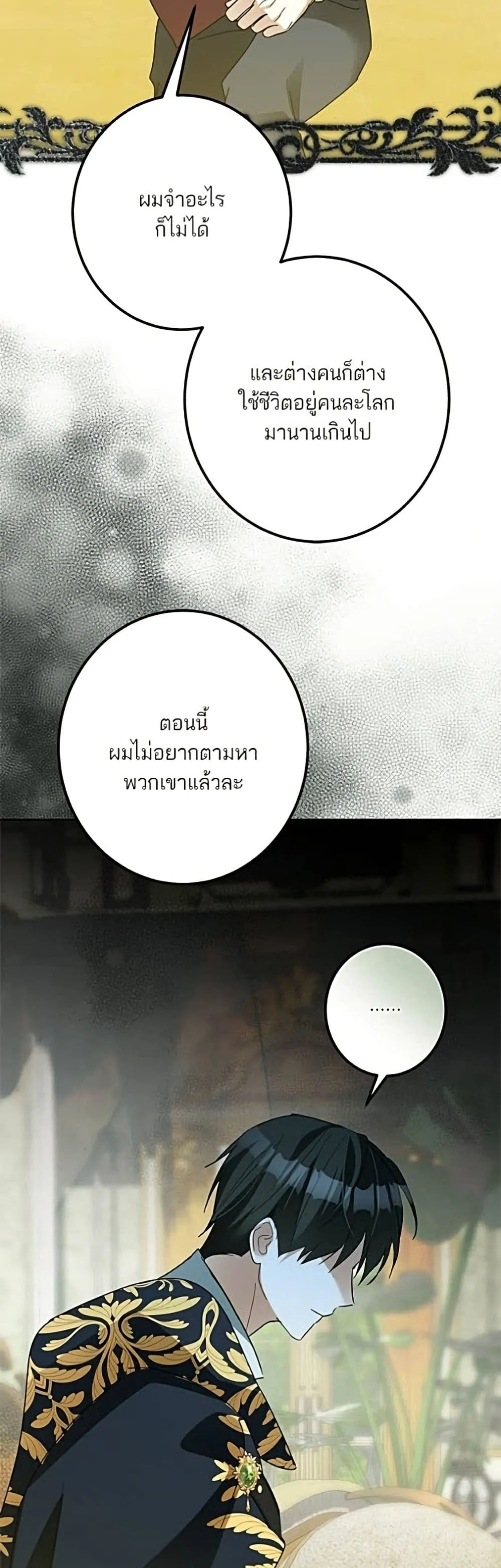 Manga-lc-com อ่านมังงะ อ่านการ์ตูน ออนไลน์ ฟรี Became the Duke’s Male Servant – ผมเป็นหนุ่มรับใช้ค่ะ ตอนที่ 1 2 3 4 5 6 7 8 9 10 11 12 13 14 ฟรี ไม่มีโฆษณา Manga-lc - อ่าน มังงะ อ่าน การ์ตูน ออนไลน์ อ่านมังงะ ฟรี