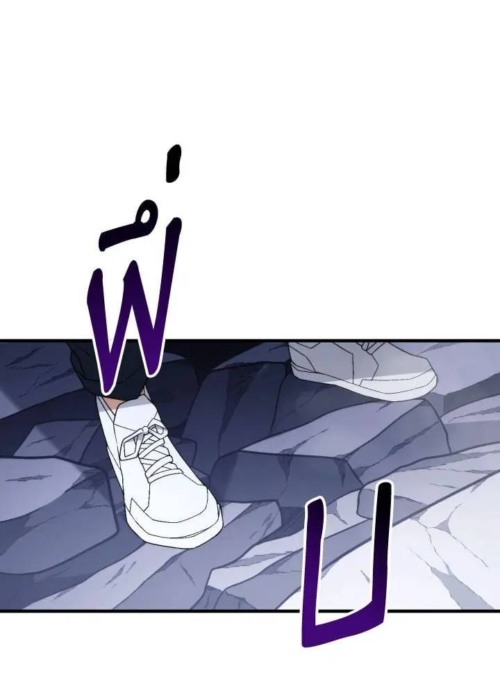 The Hero Returns ตอนที่ ตอนที่ 106 รูปที่ 71