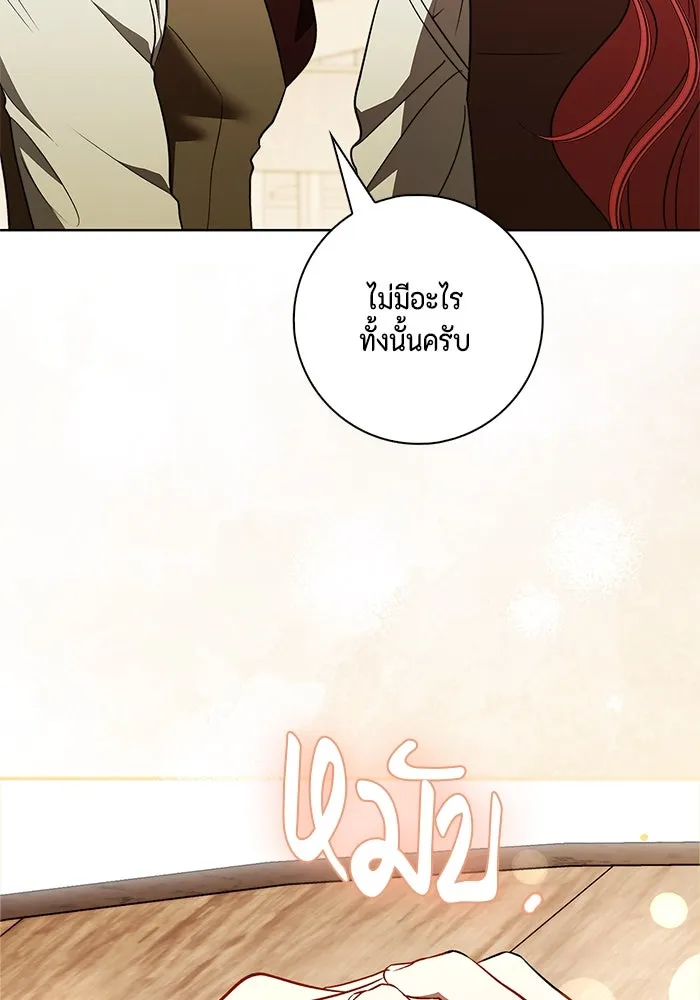 ขอวิธีส่งสามีลงนรก ตอนที่ 23 รูปที่ 71
