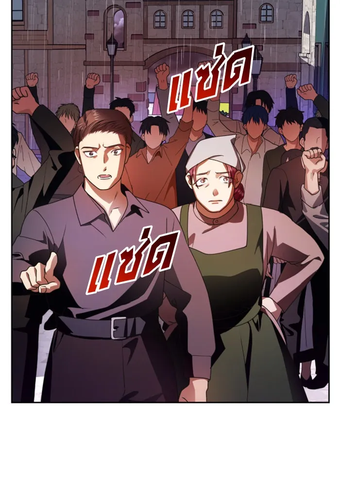 ชิงชีวิตพลิกลิขิตชะตา ตอนที่ 70. ชาวจักรวรรดิจงฟัง รูปที่ 109