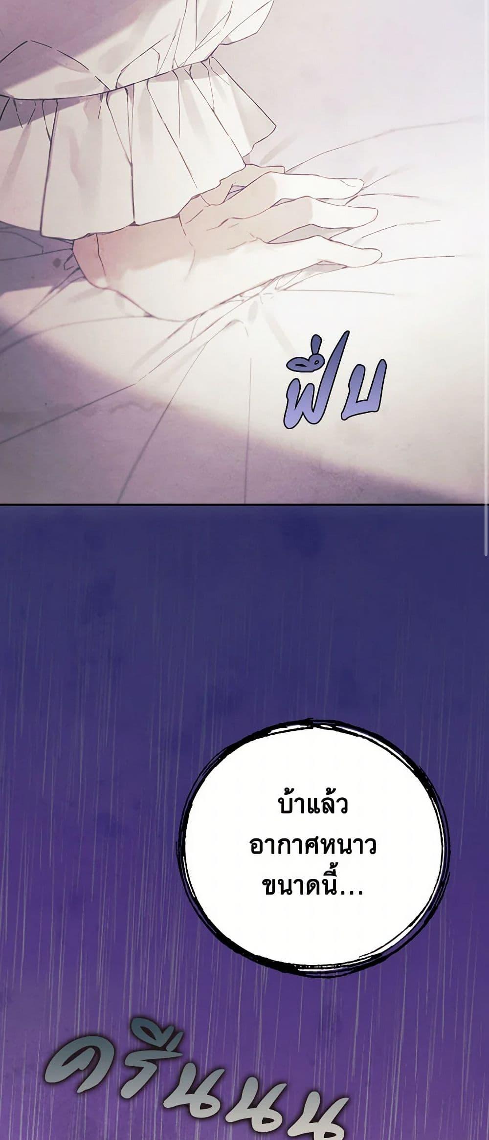 Manga-lc-com อ่านมังงะ อ่านการ์ตูน ออนไลน์ ฟรี The Princess’s Doll Shop ตอนที่ 1 2 3 4 5 6 7 8 9 10 11 12 13 14 ฟรี ไม่มีโฆษณา Manga-lc - อ่าน มังงะ อ่าน การ์ตูน ออนไลน์ อ่านมังงะ ฟรี