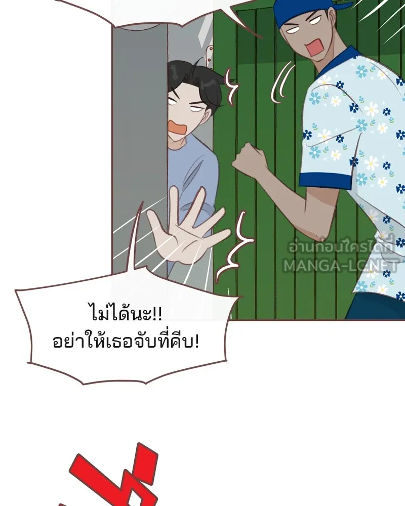 เพียงลมหนาว ตอนที่ 23 รูปที่ 54
