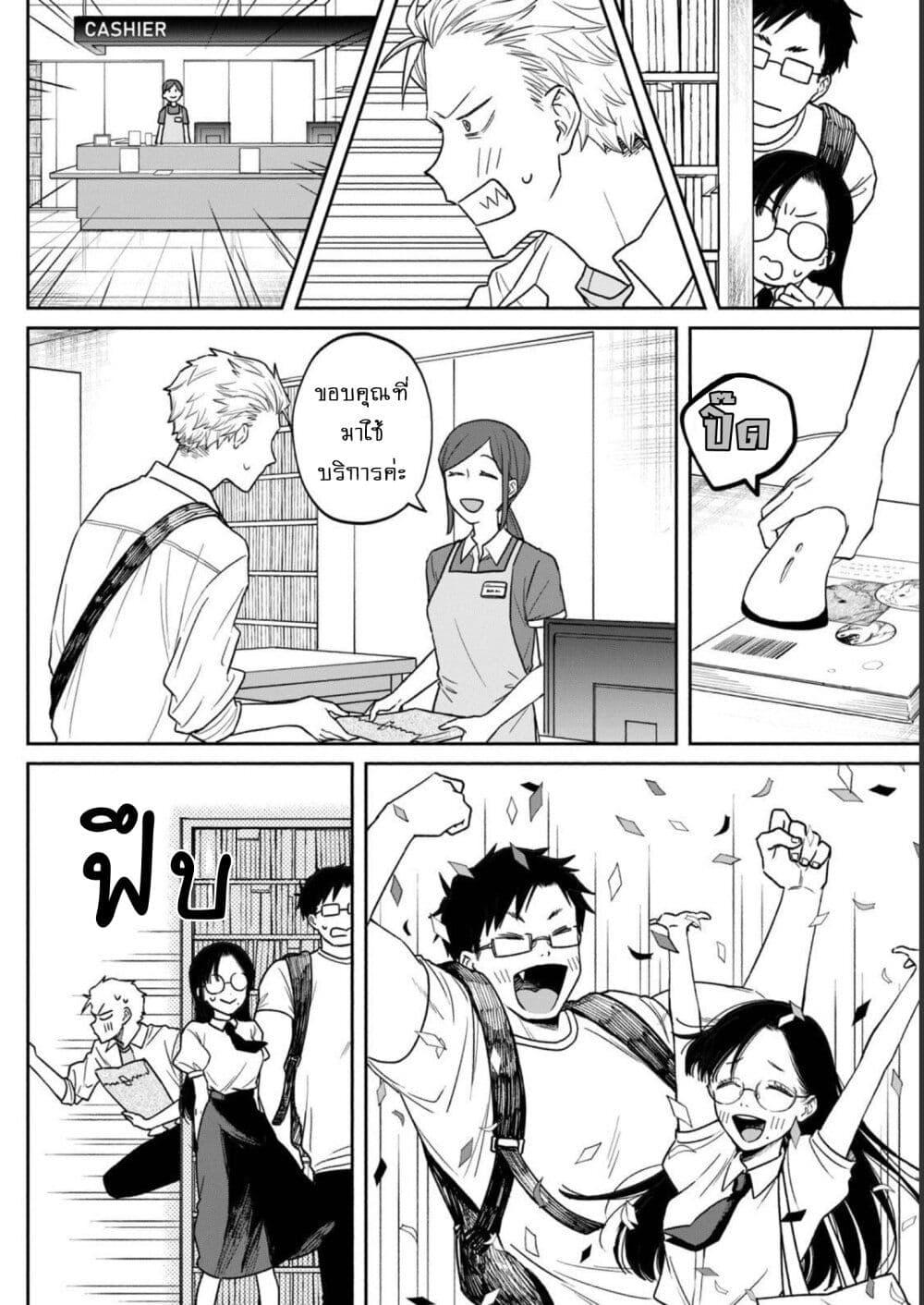 Manga-lc-com อ่านมังงะ อ่านการ์ตูน ออนไลน์ ฟรี Zeikin de Katta Hon ตอนที่ 1 2 3 4 5 6 7 8 9 10 11 12 13 14 ฟรี ไม่มีโฆษณา Manga-lc - อ่าน มังงะ อ่าน การ์ตูน ออนไลน์ อ่านมังงะ ฟรี