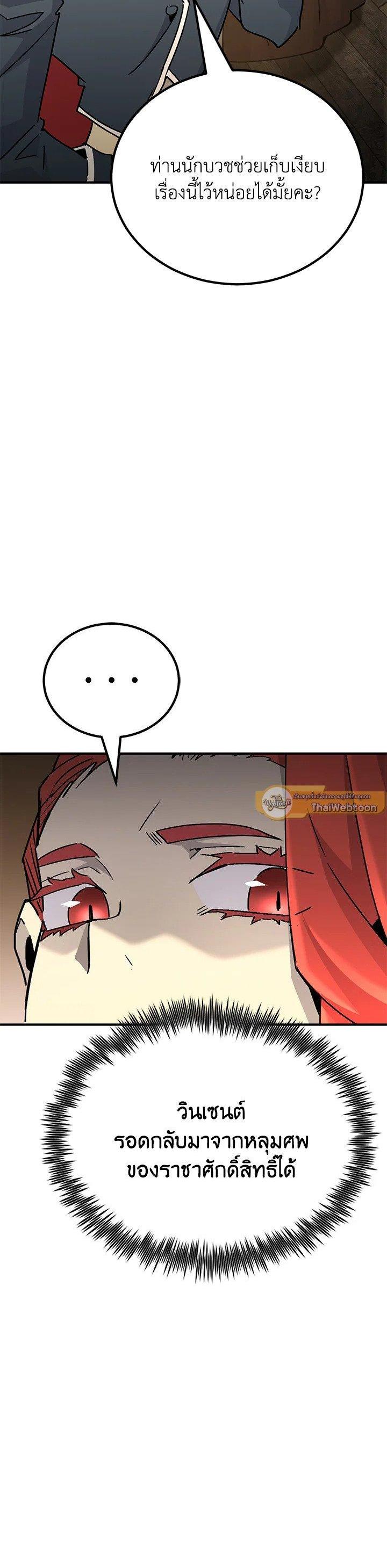 Manga-lc-com อ่านมังงะ อ่านการ์ตูน ออนไลน์ ฟรี Standard of Reincarnation ตอนที่ 1 2 3 4 5 6 7 8 9 10 11 12 13 14 ฟรี ไม่มีโฆษณา Manga-lc - อ่าน มังงะ อ่าน การ์ตูน ออนไลน์ อ่านมังงะ ฟรี