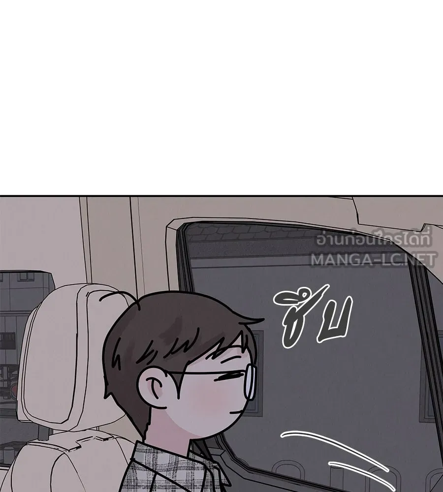 รักหลอกหยอกแฟนเก่า ตอนที่ 14 รูปที่ 72