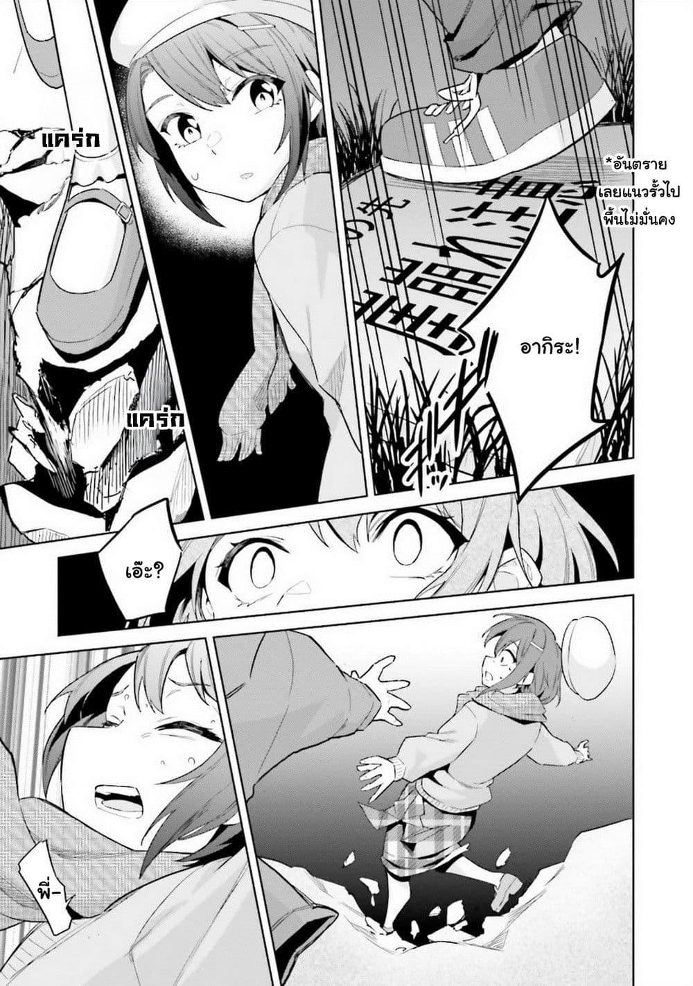 Manga-lc-com อ่านมังงะ อ่านการ์ตูน ออนไลน์ ฟรี Jitsu wa Imouto Deshita. ~Saikin dekita Giri no Otouto no Kyorikan ga Yatara Chikai wake~ ตอนที่ 1 2 3 4 5 6 7 8 9 10 11 12 13 14 ฟรี ไม่มีโฆษณา Manga-lc - อ่าน มังงะ อ่าน การ์ตูน ออนไลน์ อ่านมังงะ ฟรี