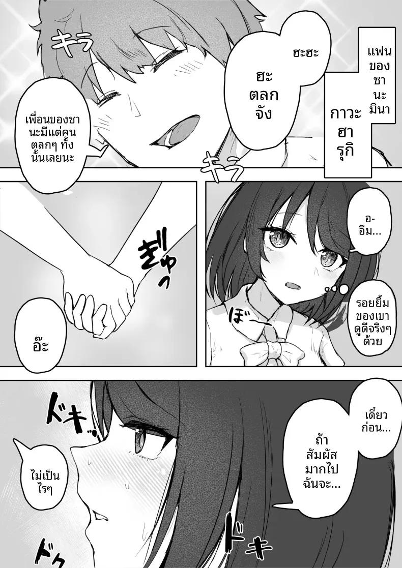 Doujin-Lc- อ่าน โดจิน มังฮวา เกาหลี ญี่ปุ่น จีน แปลไทย แฟนสาวหลายบุคลิกหื่นเกินไป จนโดนคนอื่นคาบไปกิน (Yaritsu) ตอนที่ 1 2 3 4 5 6 7 8 9 10 11 12 13 14 ฟรี ไม่มีโฆษณา อ่าน โดจิน Manhwa เกาหลี ญี่ปุ่น จีน เรามีครบ คัดมาให้เน้นๆ โดจิน 18+ รับประกันความฟินโดย  Doujin Lc