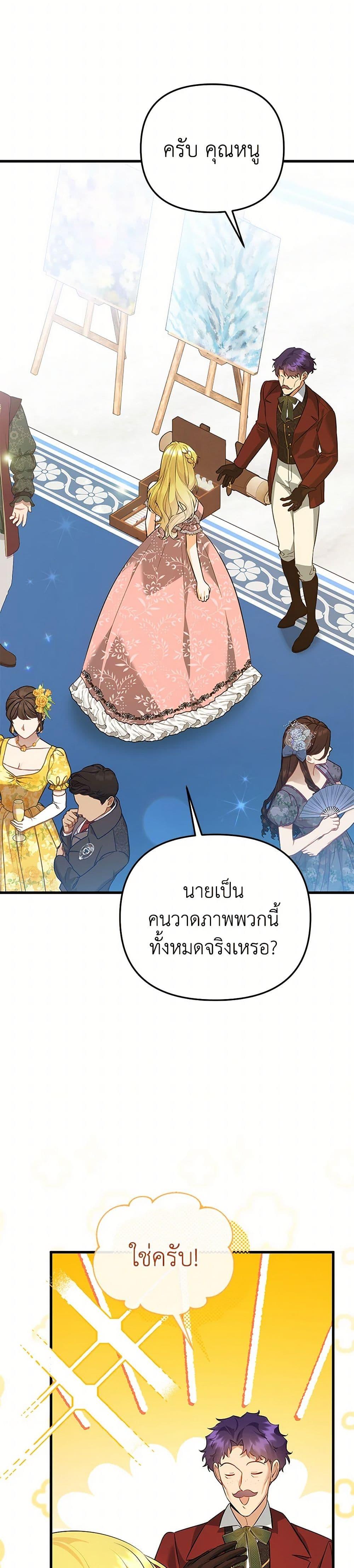 Manga-lc-com อ่านมังงะ อ่านการ์ตูน ออนไลน์ ฟรี I Created a Harem by Accident! ตอนที่ 1 2 3 4 5 6 7 8 9 10 11 12 13 14 ฟรี ไม่มีโฆษณา Manga-lc - อ่าน มังงะ อ่าน การ์ตูน ออนไลน์ อ่านมังงะ ฟรี