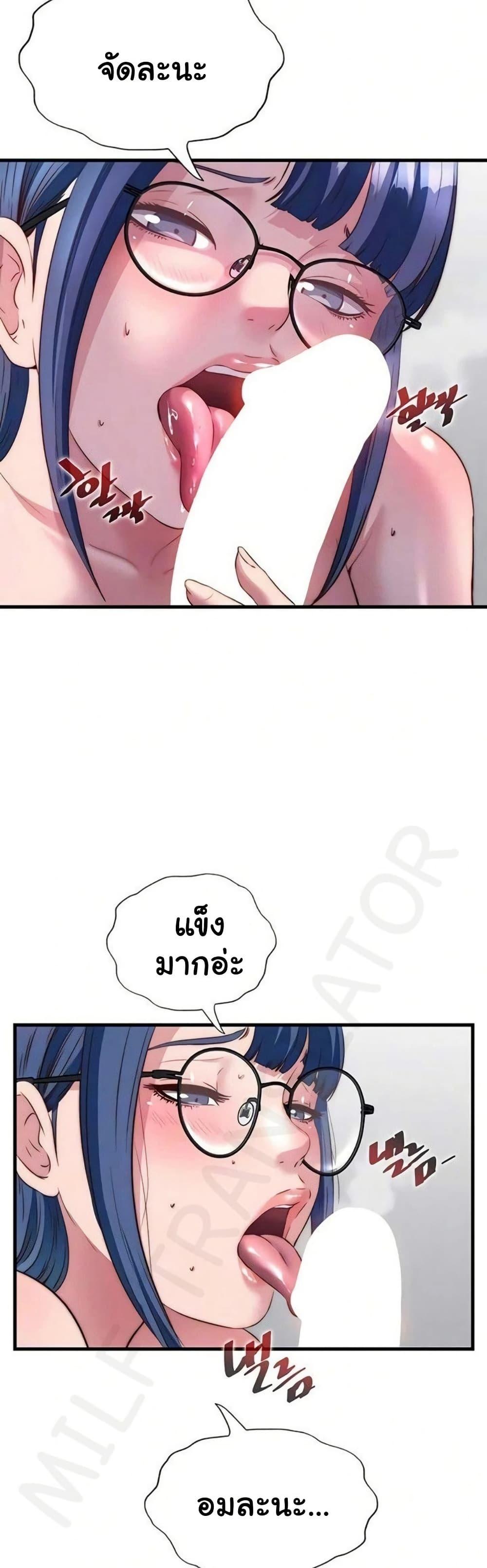 Doujin-Lc- อ่าน โดจิน มังฮวา เกาหลี ญี่ปุ่น จีน แปลไทย A Situation Full ตอนที่ 1 2 3 4 5 6 7 8 9 10 11 12 13 14 ฟรี ไม่มีโฆษณา อ่าน โดจิน Manhwa เกาหลี ญี่ปุ่น จีน เรามีครบ คัดมาให้เน้นๆ โดจิน 18+ รับประกันความฟินโดย  Doujin Lc