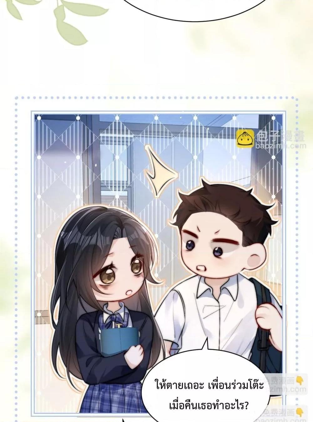 Manga-lc-com อ่านมังงะ อ่านการ์ตูน ออนไลน์ ฟรี CanYouHearMe ตอนที่ 1 2 3 4 5 6 7 8 9 10 11 12 13 14 ฟรี ไม่มีโฆษณา Manga-lc - อ่าน มังงะ อ่าน การ์ตูน ออนไลน์ อ่านมังงะ ฟรี