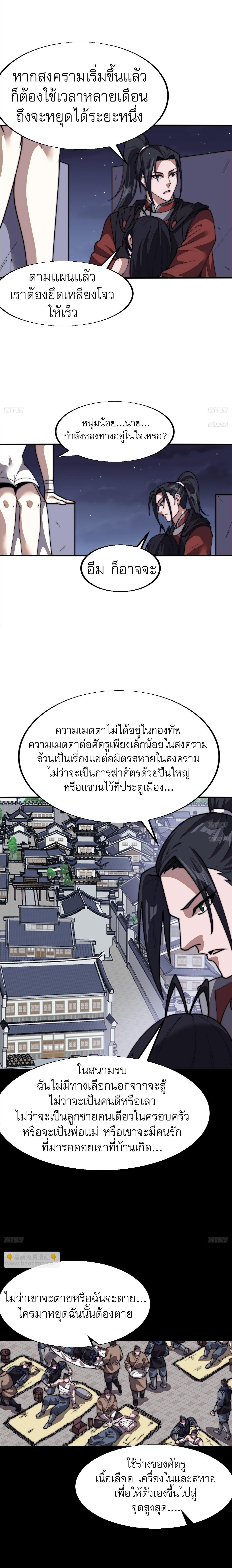 Manga-lc-com อ่านมังงะ อ่านการ์ตูน ออนไลน์ ฟรี It Starts With A Mountain ตอนที่ 1 2 3 4 5 6 7 8 9 10 11 12 13 14 ฟรี ไม่มีโฆษณา Manga-lc - อ่าน มังงะ อ่าน การ์ตูน ออนไลน์ อ่านมังงะ ฟรี