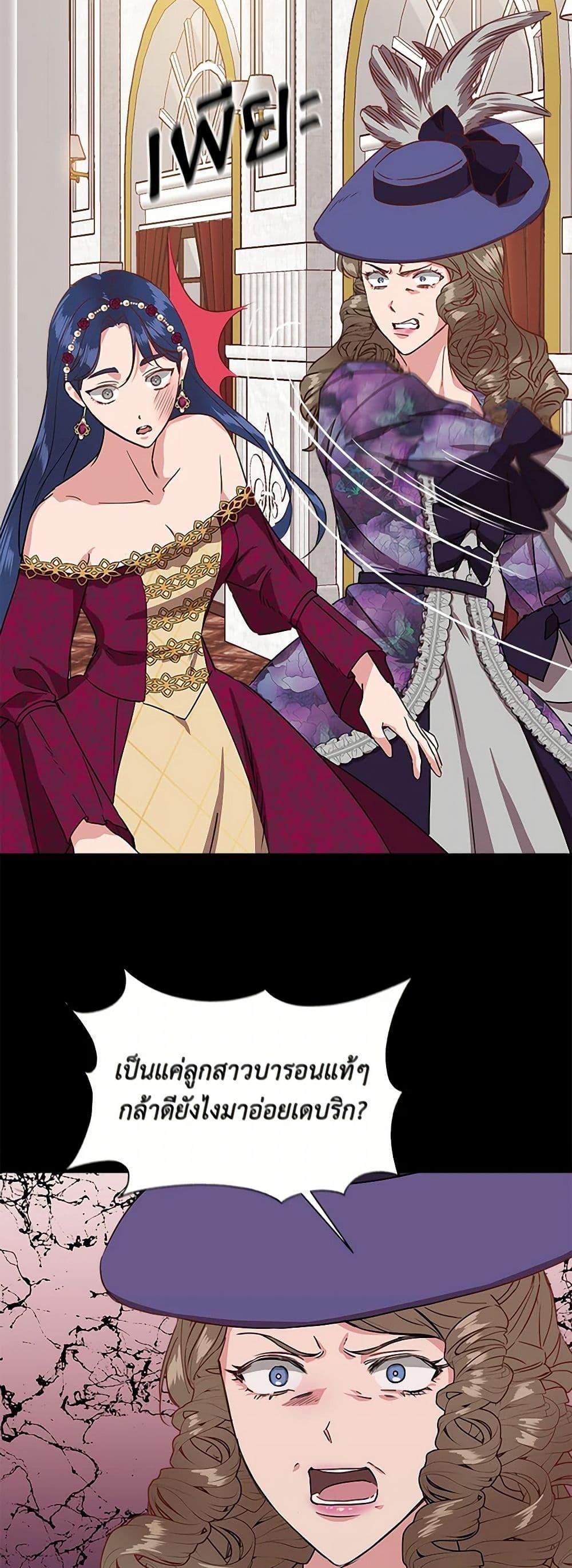 Manga-lc-com อ่านมังงะ อ่านการ์ตูน ออนไลน์ ฟรี I Wasn’t the Cinderella ตอนที่ 1 2 3 4 5 6 7 8 9 10 11 12 13 14 ฟรี ไม่มีโฆษณา Manga-lc - อ่าน มังงะ อ่าน การ์ตูน ออนไลน์ อ่านมังงะ ฟรี