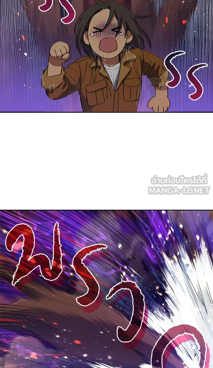 My S-Class Hunters ตอนที่ 20 การฝึกฮันเตอร์ใหม่ รูปที่ 21