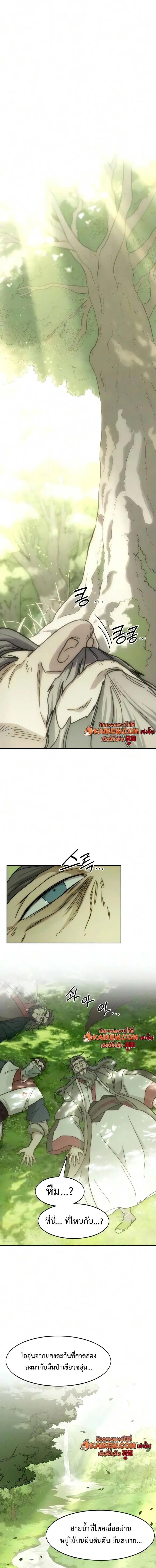 Manga-lc-com อ่านมังงะ อ่านการ์ตูน ออนไลน์ ฟรี Return of the Flowery Mountain Sect หวนคืนสู่ฮวาซาน ตอนที่ 1 2 3 4 5 6 7 8 9 10 11 12 13 14 ฟรี ไม่มีโฆษณา Manga-lc - อ่าน มังงะ อ่าน การ์ตูน ออนไลน์ อ่านมังงะ ฟรี