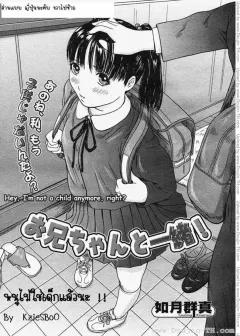 Doujin-Lc- อ่าน โดจิน มังฮวา เกาหลี ญี่ปุ่น จีน แปลไทย บนผิวสีเเทนของเพื่อนสมัยเด็ก [Yori manga studio] ตอนที่ 1 2 3 4 5 6 7 8 9 10 11 12 13 14 ฟรี ไม่มีโฆษณา อ่าน โดจิน Manhwa เกาหลี ญี่ปุ่น จีน เรามีครบ คัดมาให้เน้นๆ โดจิน 18+ รับประกันความฟินโดย  Doujin Lc