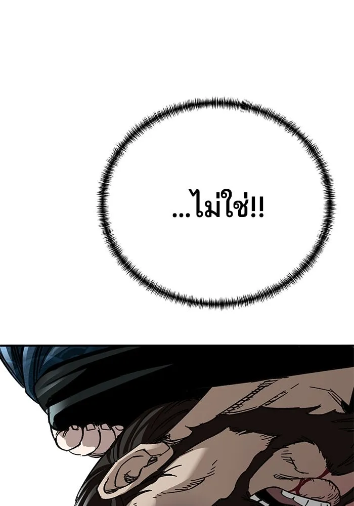 คุณปู่จอมยุทธกับหลานสาวสุดแกร่ง ตอนที่ 39 รูปที่ 136