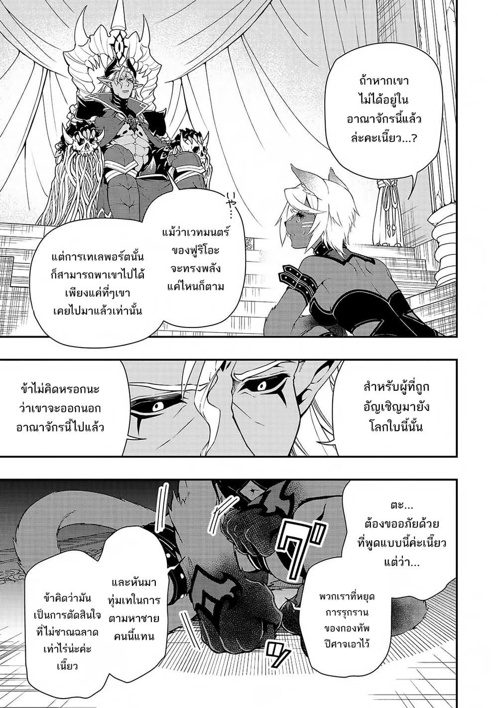 Manga-lc-com อ่านมังงะ อ่านการ์ตูน ออนไลน์ ฟรี Chillin Different World Life of the Ex-Brave Canditate was Cheat from Lv2 ตอนที่ 1 2 3 4 5 6 7 8 9 10 11 12 13 14 ฟรี ไม่มีโฆษณา Manga-lc - อ่าน มังงะ อ่าน การ์ตูน ออนไลน์ อ่านมังงะ ฟรี