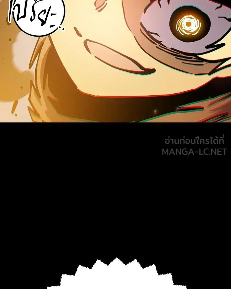Player ตอนที่ 212 รูปที่ 51